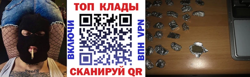 Наркошоп купить Галлюциногенные грибы  Меф мяу мяу  Гашиш  Канабис  Alpha-PVP  Копейск