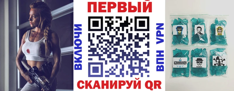 АМФ 97%  Купить где  Копейск 