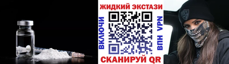Бутират BDO 33%  Купить  Копейск 