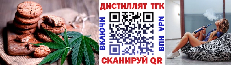 Cannafood марихуана  Купить  Копейск 