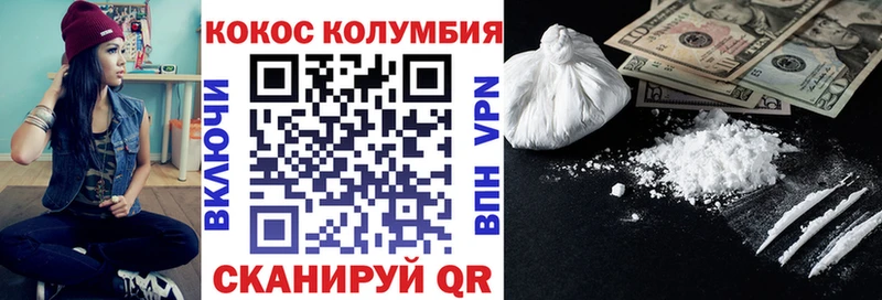 Кокаин 99%  Купить закладки  Копейск 