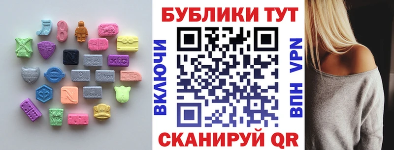 ЭКСТАЗИ Philipp Plein  Купить  Копейск 