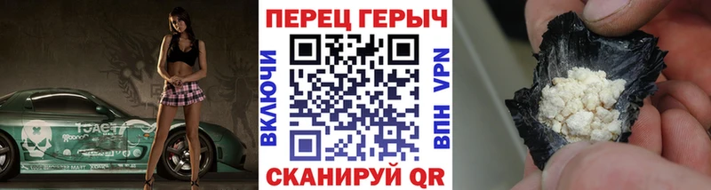 ГЕРОИН Афган  Купить где  Копейск 