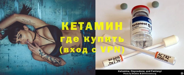 ГАЛЛЮЦИНОГЕННЫЕ ГРИБЫ Бугульма
