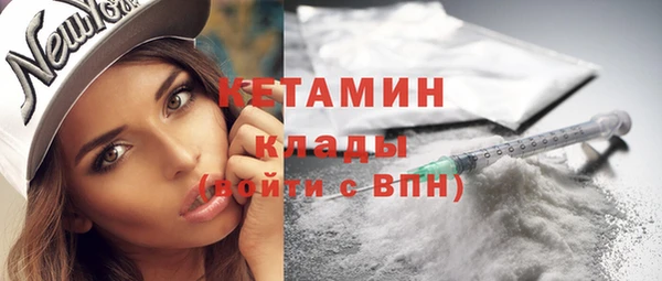 ГАЛЛЮЦИНОГЕННЫЕ ГРИБЫ Бугульма
