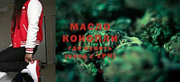 соль курить ск Бородино