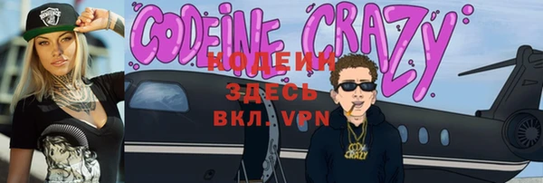 соль курить ск Бородино