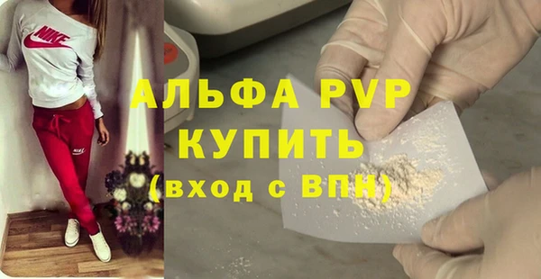 соль курить ск Бородино