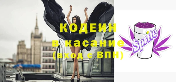 ГАЛЛЮЦИНОГЕННЫЕ ГРИБЫ Бугульма