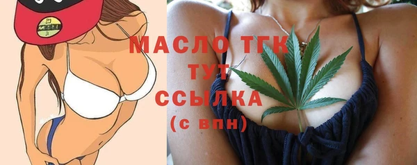 соль курить ск Бородино