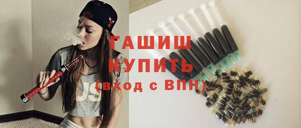 соль курить ск Бородино