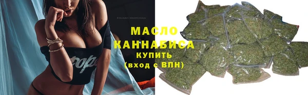 соль курить ск Бородино
