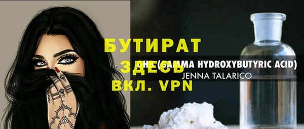 mix Бронницы