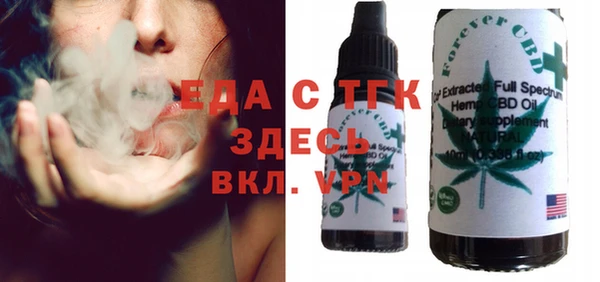 ГАЛЛЮЦИНОГЕННЫЕ ГРИБЫ Бугульма