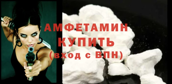 соль курить ск Бородино