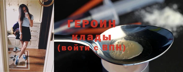 mix Бронницы
