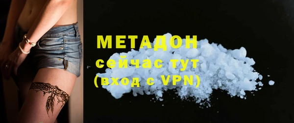 ГАЛЛЮЦИНОГЕННЫЕ ГРИБЫ Бугульма