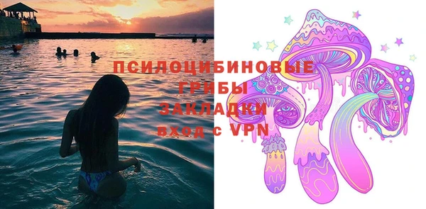 mix Бронницы