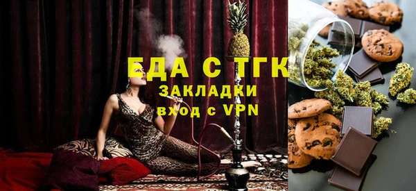 ГАЛЛЮЦИНОГЕННЫЕ ГРИБЫ Бугульма
