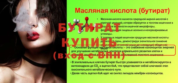 соль курить ск Бородино