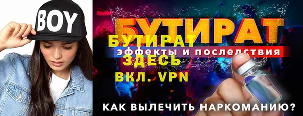 соль курить ск Бородино