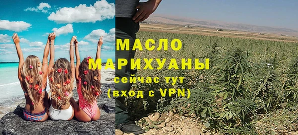 прущий лед Богородск