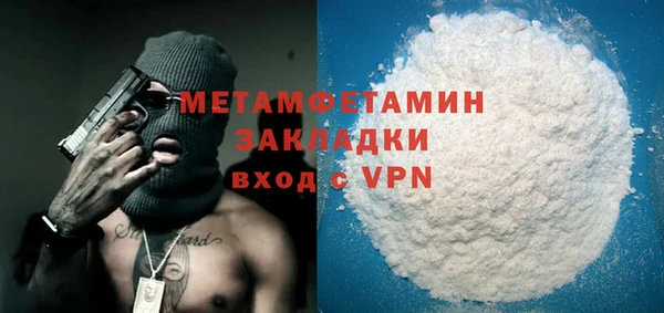 соль курить ск Бородино