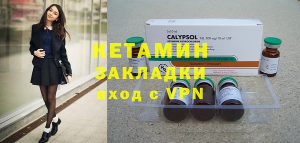 соль курить ск Бородино
