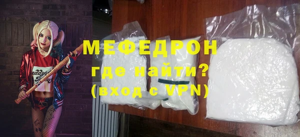 ГАЛЛЮЦИНОГЕННЫЕ ГРИБЫ Бугульма