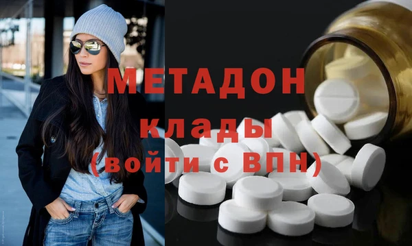 ГАЛЛЮЦИНОГЕННЫЕ ГРИБЫ Бугульма