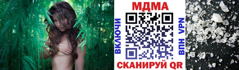 MDMA кристаллы  Купить закладки  Копейск 