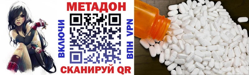 Купить закладки  Копейск  МЕТАДОН мёд 
