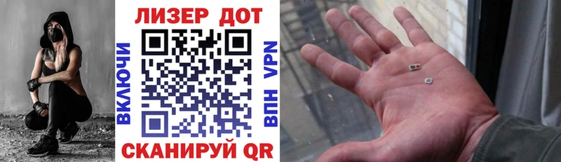 Марки NBOMe 1,5мг  Купить  Копейск 