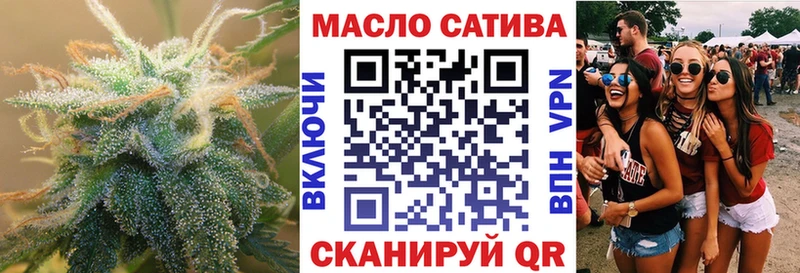 Купить  Копейск  Дистиллят ТГК THC oil 