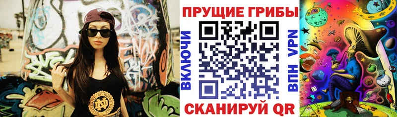 Купить закладки  Копейск  Псилоцибиновые грибы мухоморы 